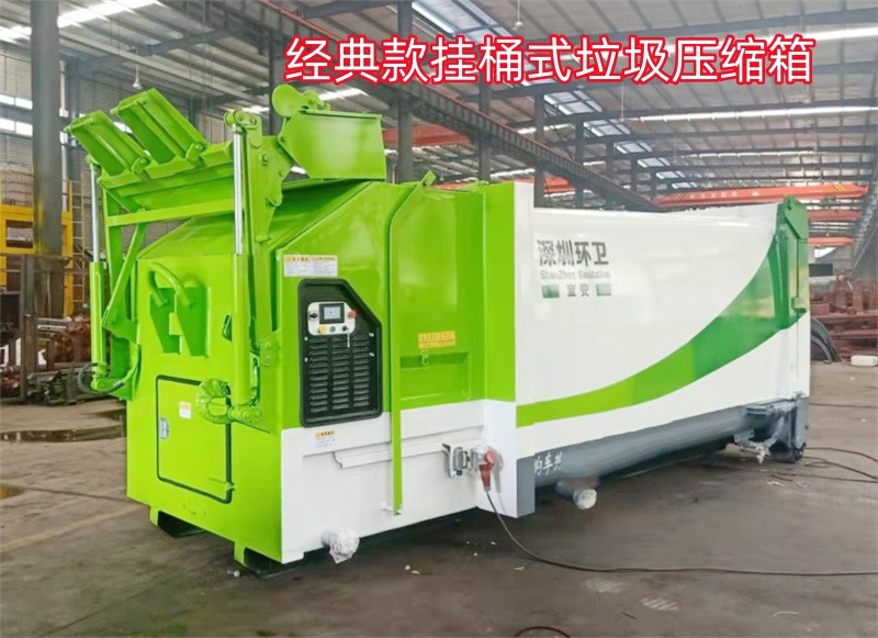 ��(j��ng)����Ͱʽ�������s��